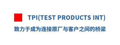 TPI(Test Products Int) �����ڳ�Ϊ����ԭ����ͻ�֮�������
